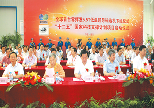 28圈(中国)官方网站