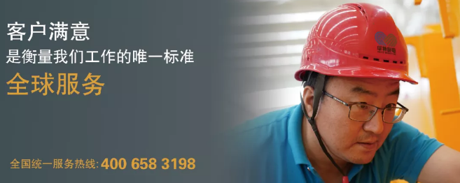 20250227044725133 微信截图_20210914100038.png